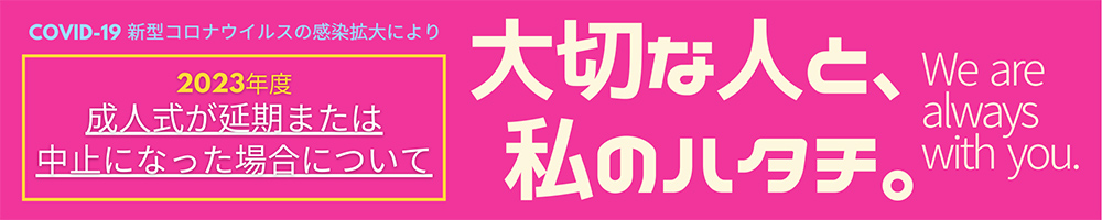 新型コロナウイルスお知らせ/CORONA VIRUS NOTICE