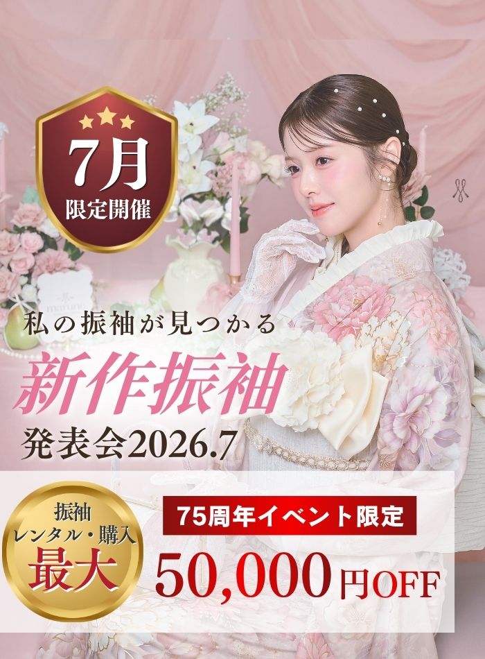 大阪・堺市・和泉市の振袖レンタル専門店