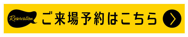 史上最強「大振袖展示会」1/17(金)～2/9(日)　振袖選びのベストシーズン到来！